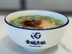 -清真·金城老碗牛肉面揪面片(兰州总店)