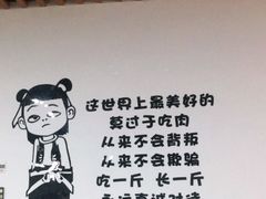 -江湖翅客(琶洲新村店)