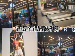 -NRG健身私教CLUB(静安体育中心店)