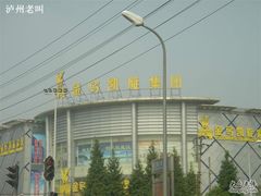 -金马凯旋家居精品广场(汉阳店)