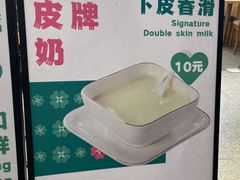 -万煲旺·香港老传承煲仔饭·猪杂汤(客村店)