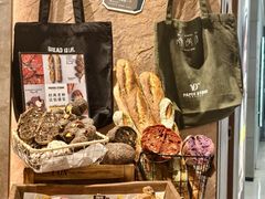 -PAPER STONE BAKERY(天环店)