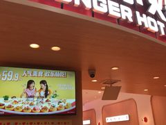 -龍歌自助小火锅(市北台东利群店)