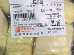 -王府井百货(总府店)