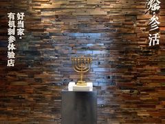 -彩虹之约•淮扬家宴(亚运村店)