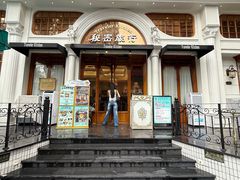 -秘密旅行Bonjour(黑金冠 江南西店)