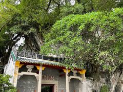 -星湖旅游景区七星岩