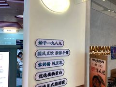 -维维豆奶(金鹰新街口店)
