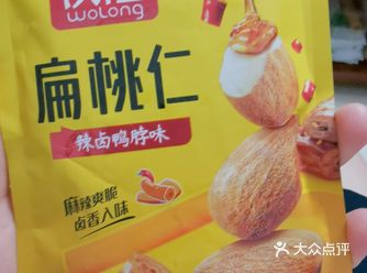 我不是馋，我只是充满好奇心