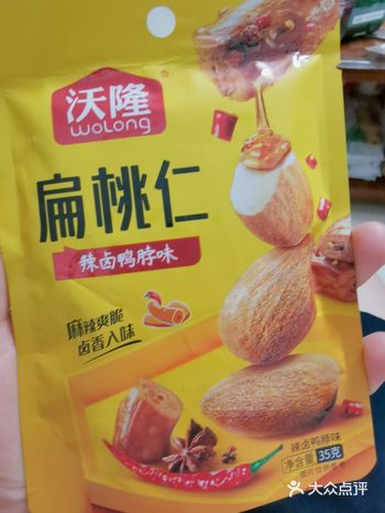 我不是馋，我只是充满好奇心