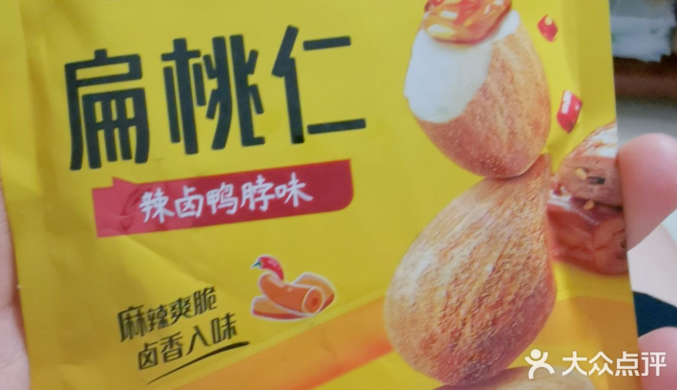 我不是馋，我只是充满好奇心[笑脸]