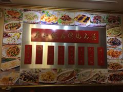-春江饭店(共青团路总店)