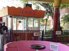 -史努比缤纷世界