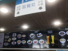 -魏家凉皮(祈年大厦店)