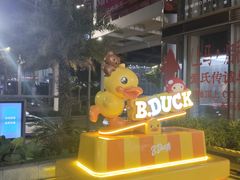 -皇庭广场(福华三路店)