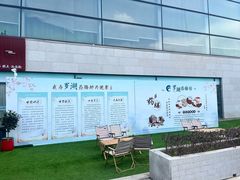 -深圳市罗湖体育馆