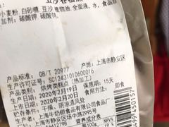 -光明牛奶棚(南泉店)