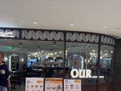 -OUR Bakery(国贸商城店)