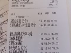 -桂满陇·蟹黄小笼汤包(清河万象店)