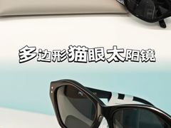 -宝岛眼镜(雨花吾悦广场店)