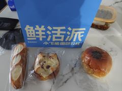 -小飞象面包公社(珠江路金鹰店)