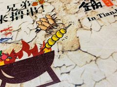 -老姑砂锅·烧烤天津菜(体北道店)