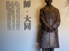 -梁思成纪念馆