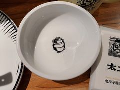 -新太二·鲜料川菜(智慧城广百店)