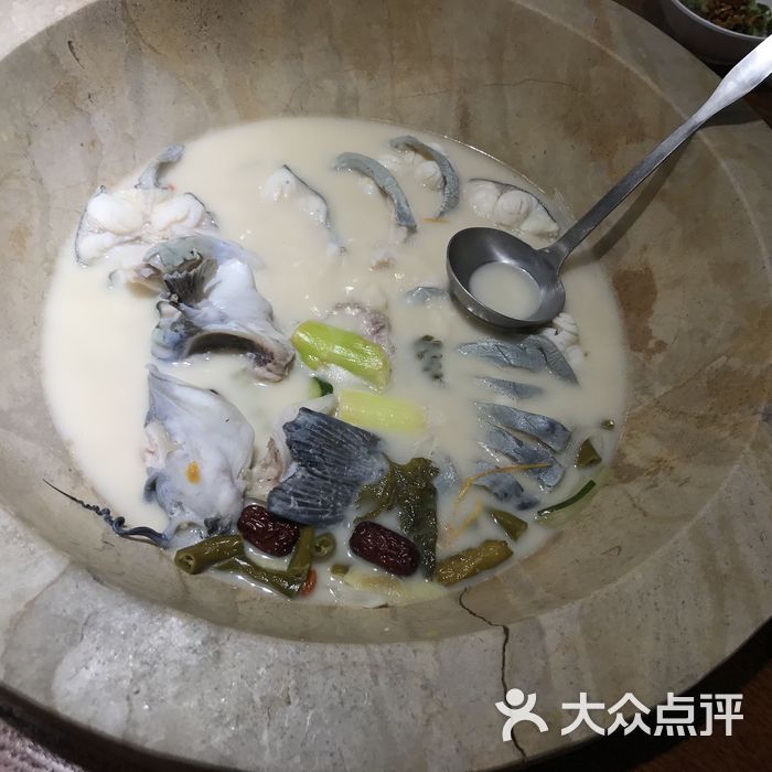 云中鱼云南蒸汽石锅鱼