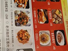 -鹊华居·地道鲁菜·海鲜·融合味(大明湖店)