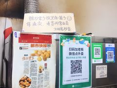 -方林富炒货店(武林路店)