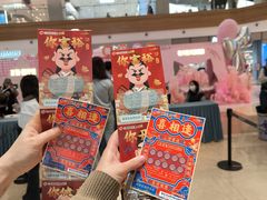 -友谊阳光城