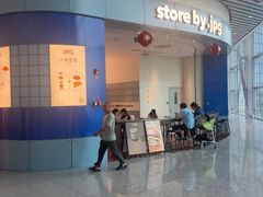 -JPG canteen(广州白云机场T2店)