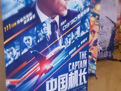 -大光明电影院(南京西路店)