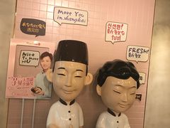 -鲜芋仙(中环百联2店)