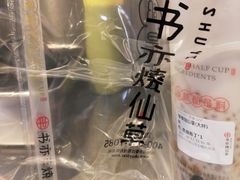 -书亦烧仙草(龙湖金楠天街店)