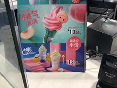 白桃华夫筒-麦当劳(温州人民路店)