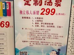 -林丰温泉度假山庄