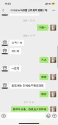 点击看大图 -ChuLian初莲日式美甲美睫
