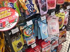 -罗森便利店(鱼市街店)