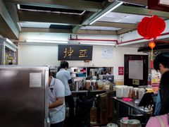 -亚坤(远东广场店)