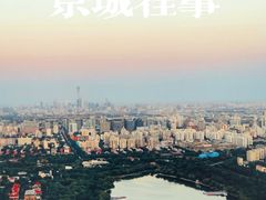 -中央广播电视塔