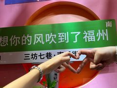 -永和鱼丸(南后街店)