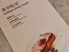 -METAL HANDS铁手咖啡制造局(五道营店)