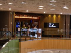 门面-酒吞(七宝领展广场店)