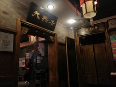 -天兴居(鲜鱼口街店)