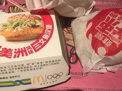 -麦当劳(北方国贸大厦店)