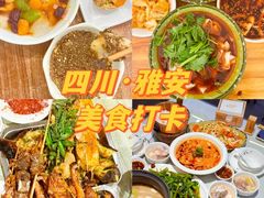 -干老四雅鱼饭店(滨江西路店)