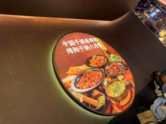 -六月雪干锅(绵阳凯德广场店)