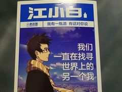 -华润万家(朱雀大街店)